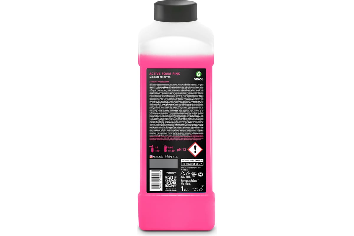 GraSS Ср-во для бесконт. мойки «Розовая суперпена»Active Foam Pink» концентрат(1кг)