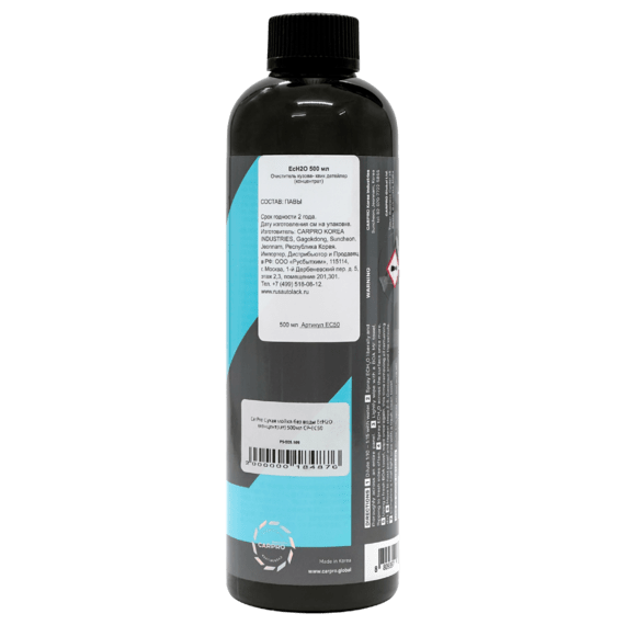 CARPRO EcH2O Очиститель кузова- квик детейлер 500ml