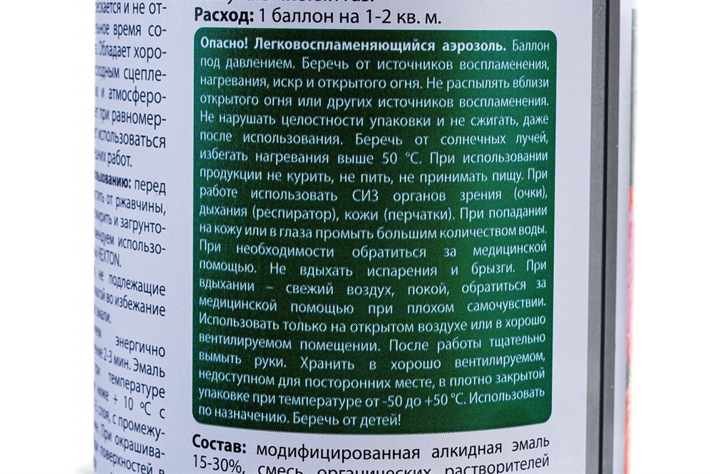 REXTON Эмаль алкидная универсальная бежевая аэрозоль 520 мл