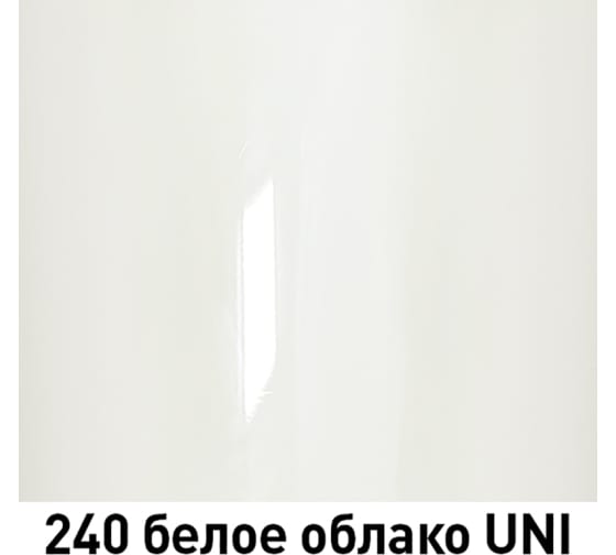 ARP Аэрозоль эмаль металлик 240 Белое облако UNI 520мл