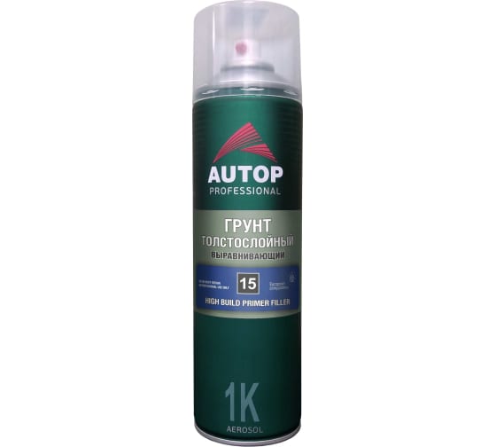 Грунт толстослойный выравнивающий №15 серый 650 мл HIGH BUILD Primer Filler AUTOP