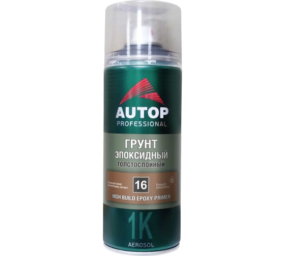 AUTOP Грунт эпоксидный толстослойный серый №16 520мл 1К Epoxy HIGH BUILD Primer gray spray AUTOP