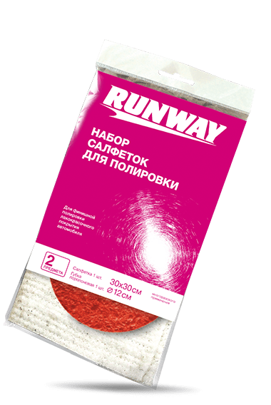 Runway Набор для полировки автомобиля