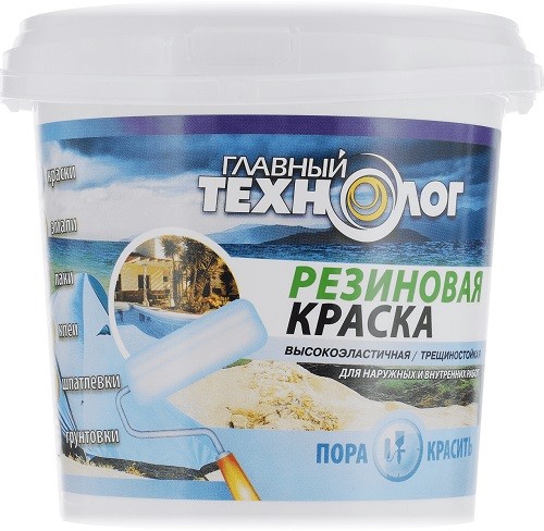 Краска резиновая Главный технолог белая (база С) 2,4кг