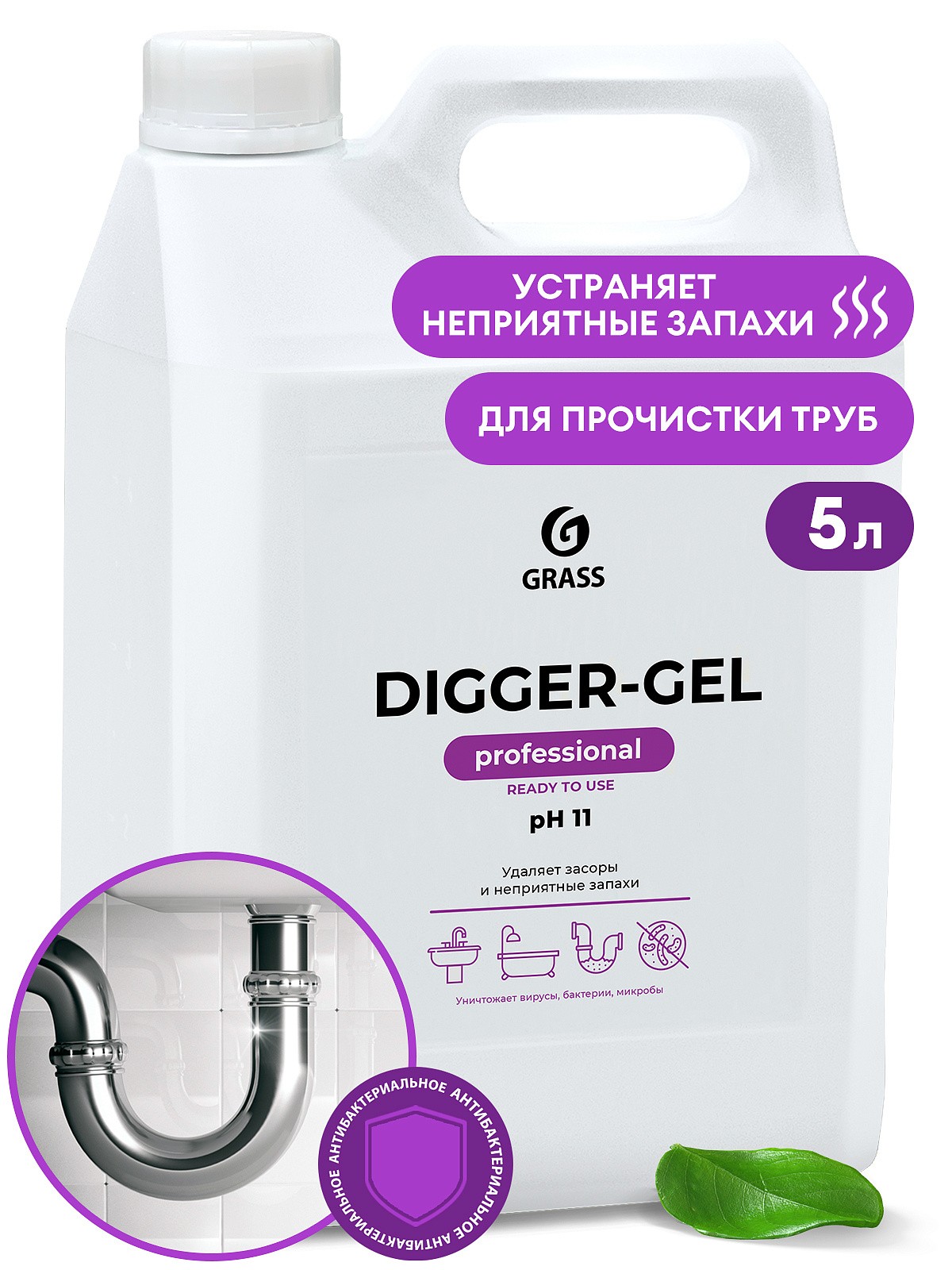 GraSS Щелочное средство для прочистки канализационных труб «DIGGER GEL» кан.5,3кг