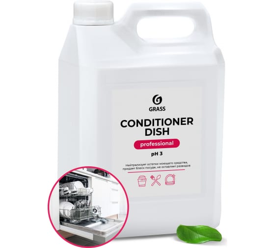 GraSS Средство для посудомоечных машин «Conditioner Dish» кан. 5кг