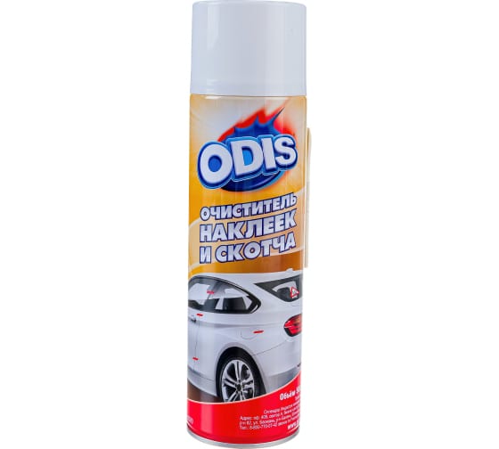 ODIS Очиститель наклеек и скотча Stiker Remove 500мл