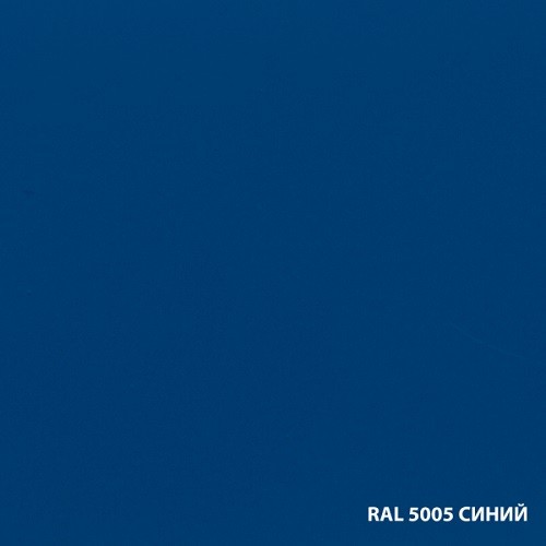 Эмаль по ржавчине DALI синяя RAL 5005 0,75л, Рогнеда