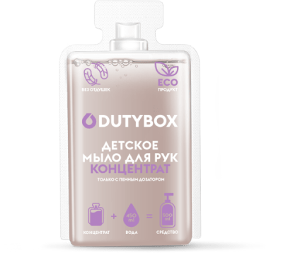 DUTYBOX Концентрат «Hands» (детский) 50 мл