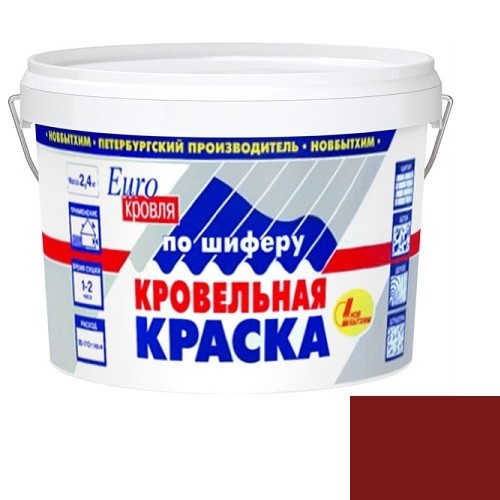 Краска кровельная по шиферу НБХ латексная красно корич под черепицу 11,5 кг