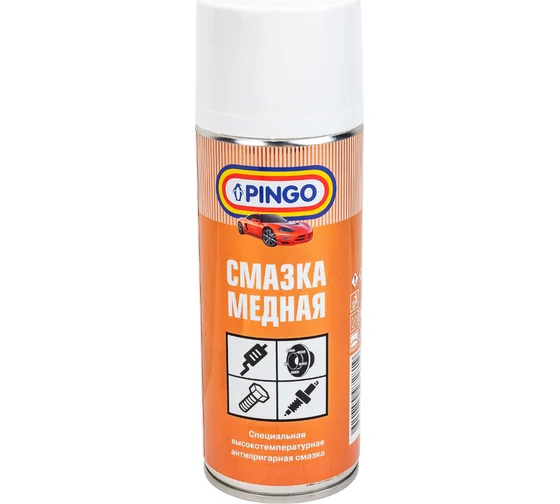 Медная смазка Pingo// аэрозольный баллон 520мл.