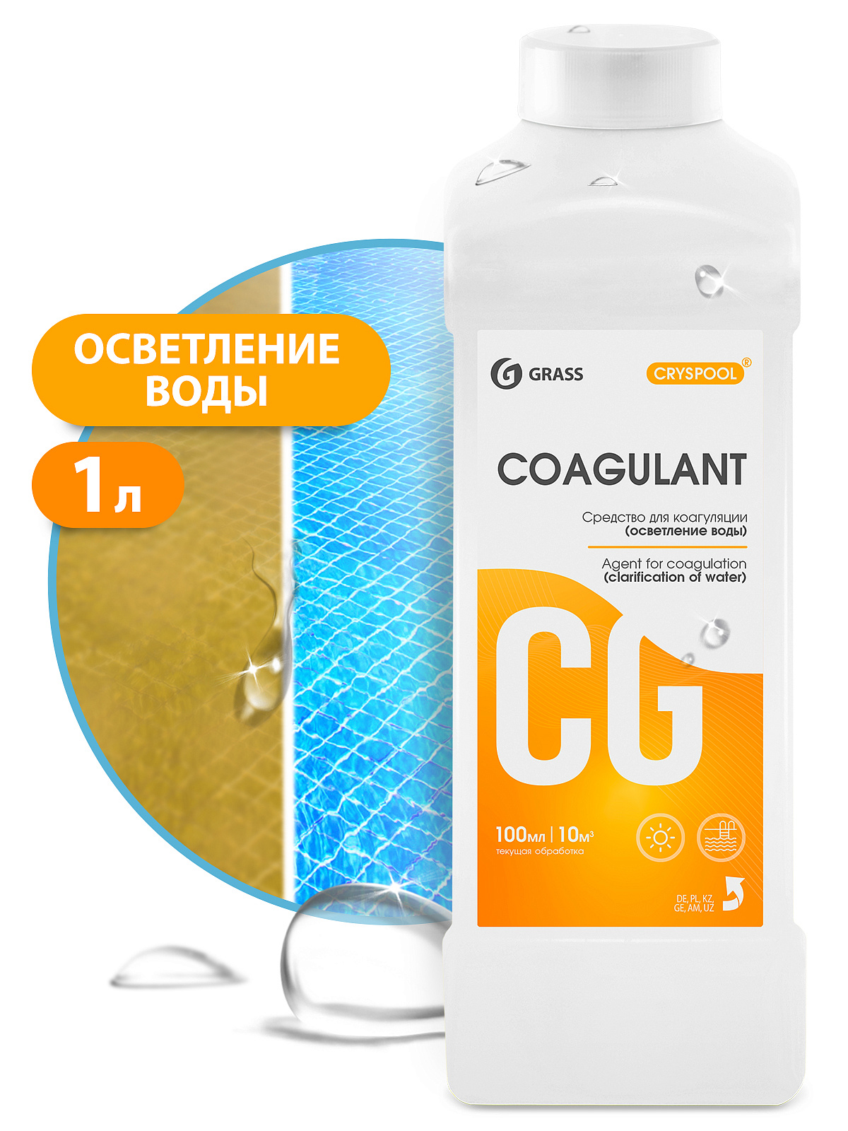 GraSS Ср-во для коагуляции ( осветления ) воды CRYSPOOL COAGULANT 1л