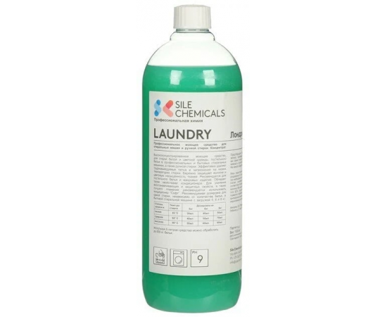 Sile Chemicals: LAUNDRY гель д/стирки белья 1л.(6шт.кор), шт